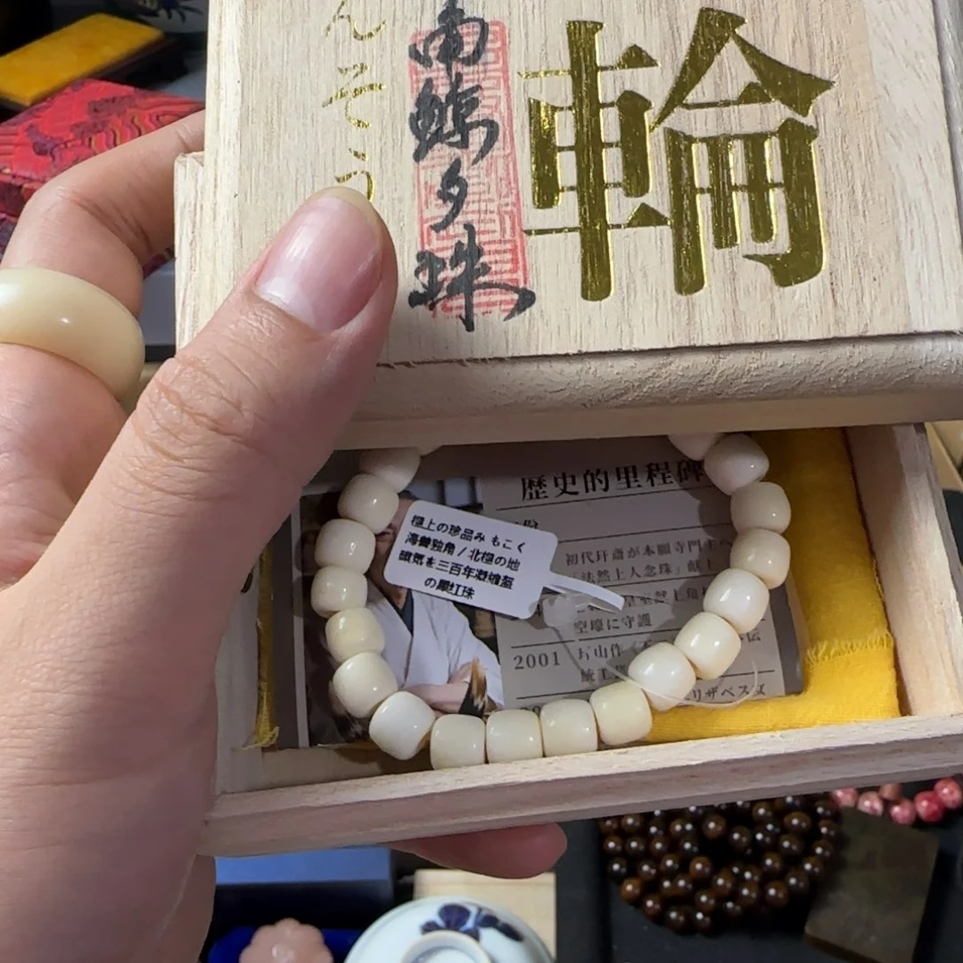 茶盏放漏场，全都漏，，