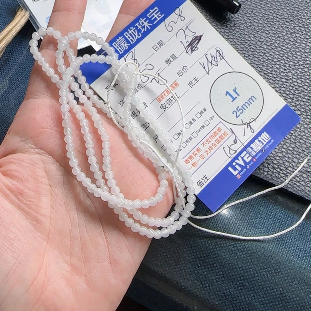 翡翠未镶嵌颈饰?**格