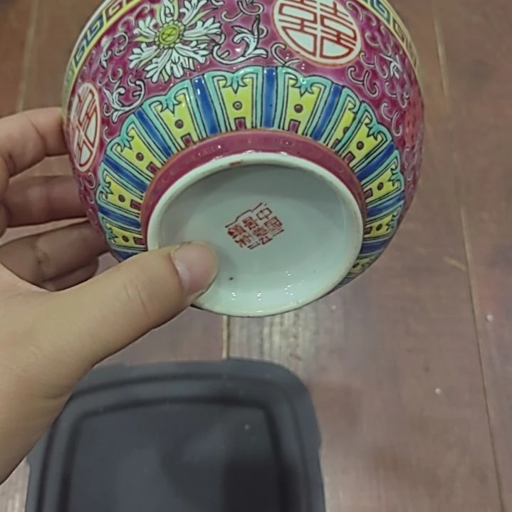 陶瓷景德镇罗汉碗一个圆双喜