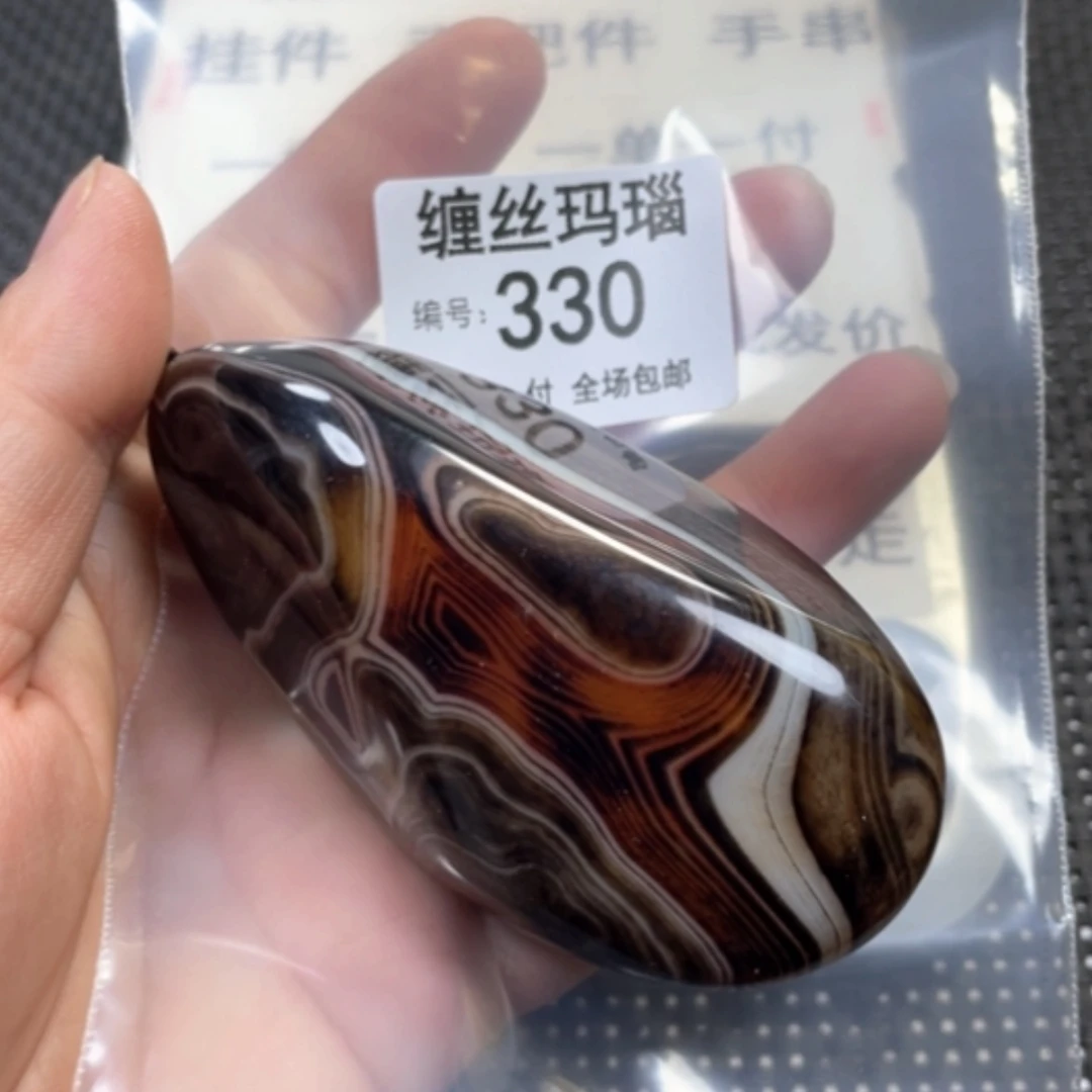 【闪购商品】未镶嵌颈饰玛瑙/玉髓