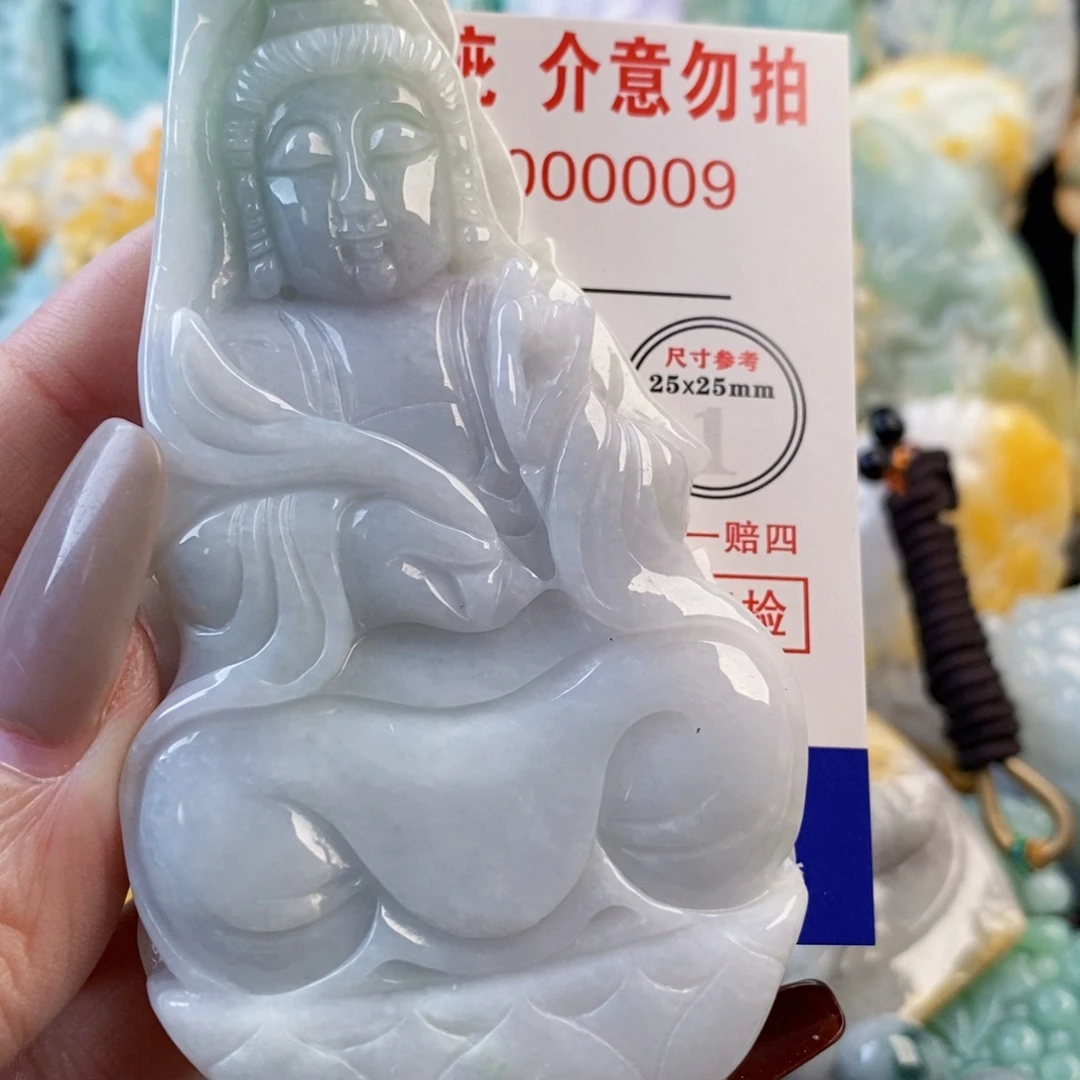 鑫***海翡翠未镶嵌吊坠(不含链)