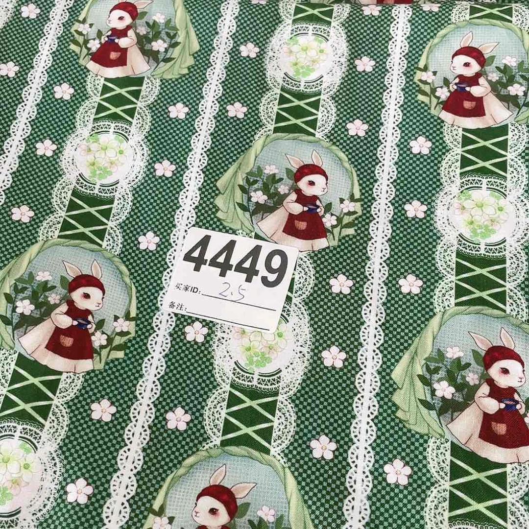 1.2米价纯棉平布1.1米宽果子布艺小块