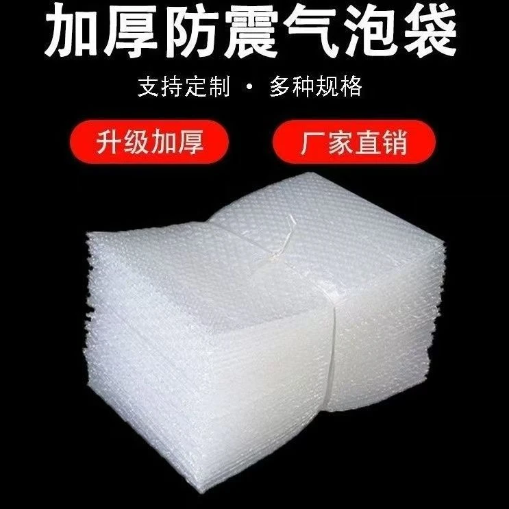 130薄膜包包防护手机水杯防护