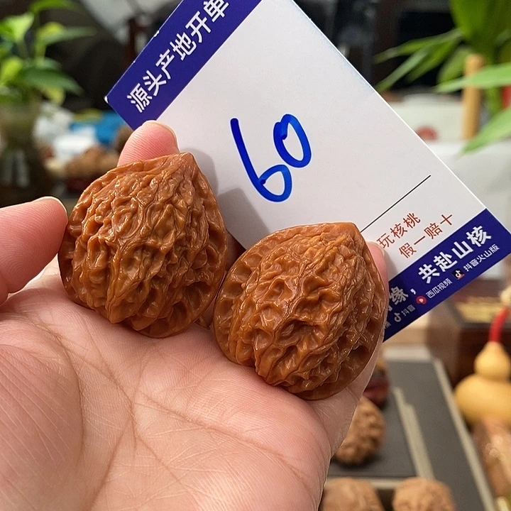 把件文玩核桃35手盘金牛60号