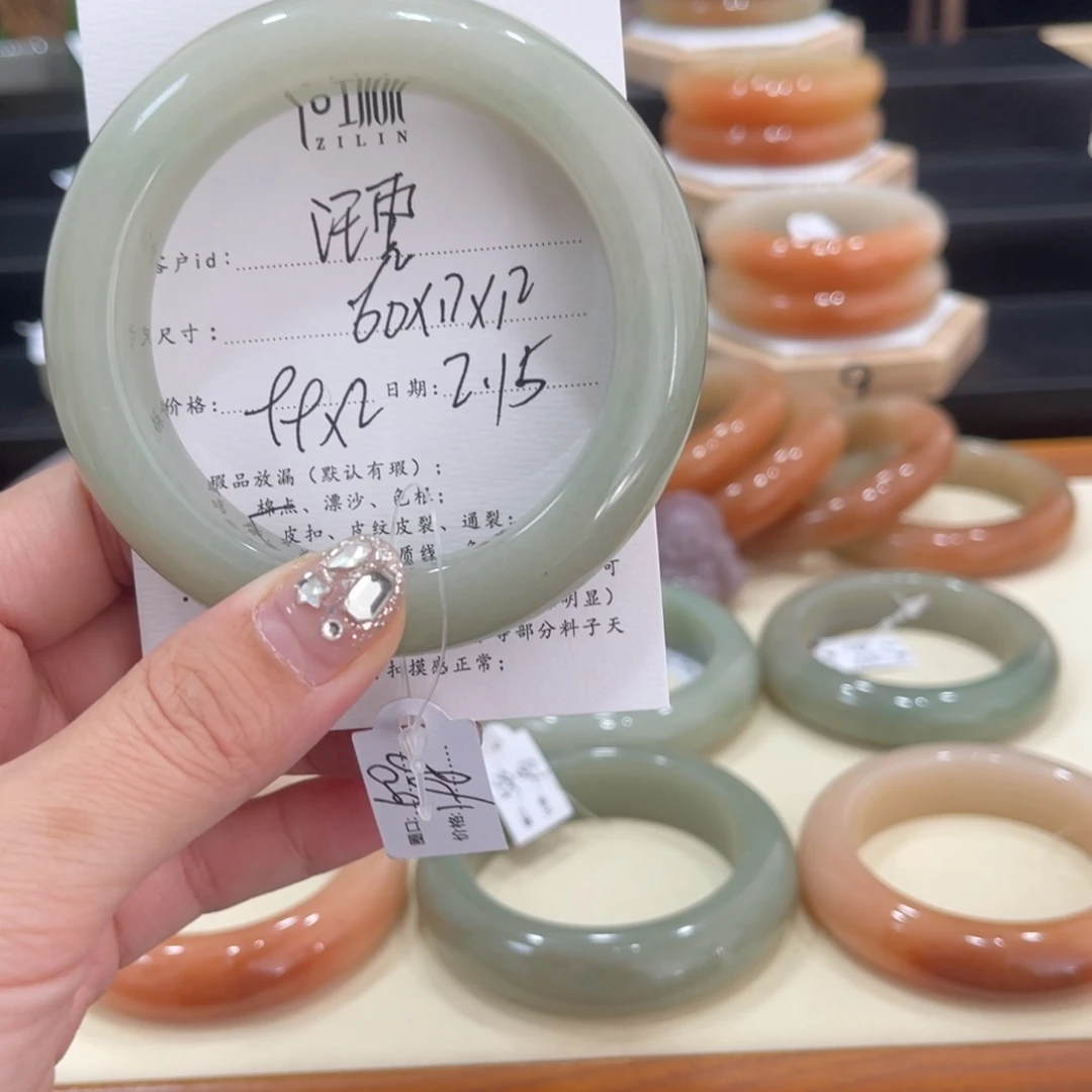 石英质玉手镯未镶嵌汪*