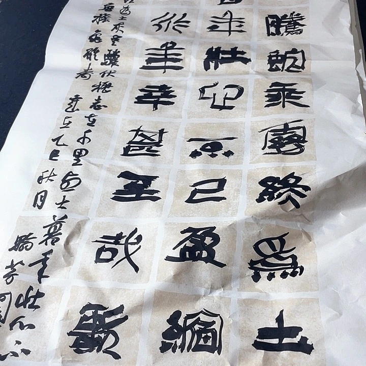 书法T***焱错版神龟雖寿