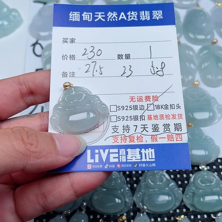 翡翠18K金镶嵌颈饰天然翡翠吊坠