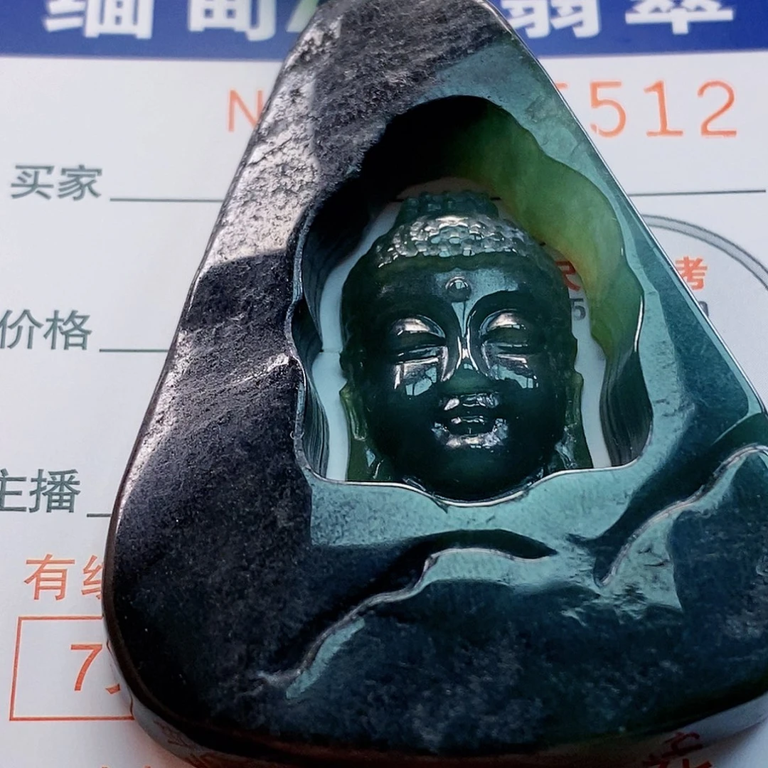 吊坠(不含链)未镶嵌翡翠