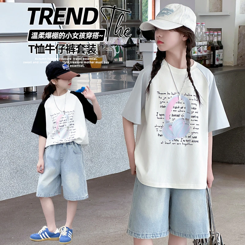 中大女童套装夏季薄款五分裤洋气6-12岁儿童宽松时尚短袖大童夏装