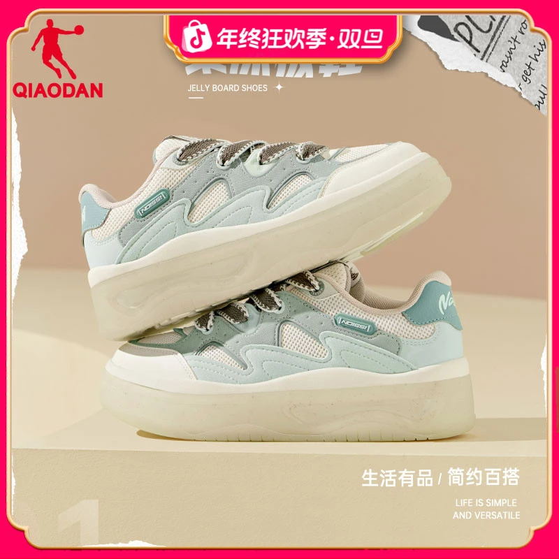 果冻鞋中国乔丹2025运动厚底增高女运动板鞋薄荷曼波网面透气女鞋