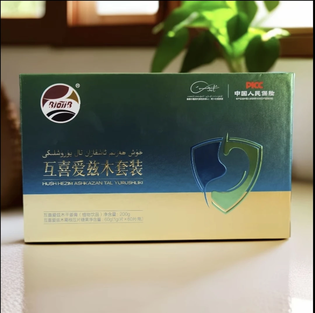 BIOTIB互喜爱兹木套装压片糖果خۇش ھەزىم ئاشقازان تال