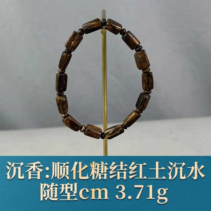 65482 顺化糖结红土沉水 沉香