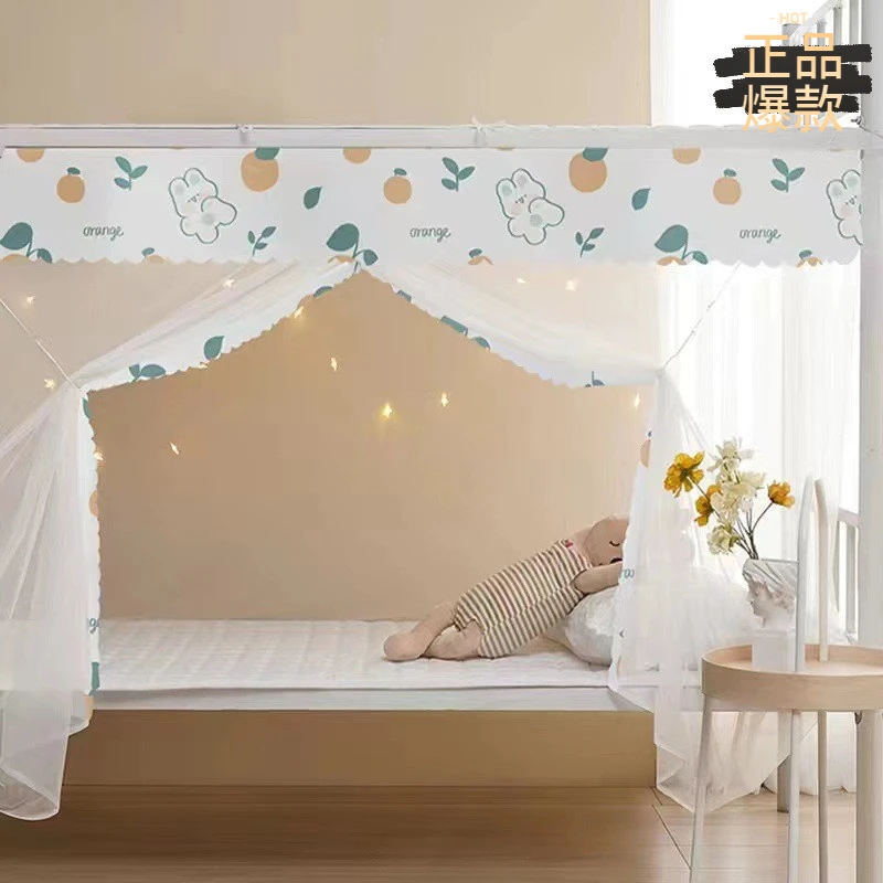 宿舍防尘顶蚊帐学生寝室0.9m 1.2米单人床上铺下铺子母床防蚊文帐