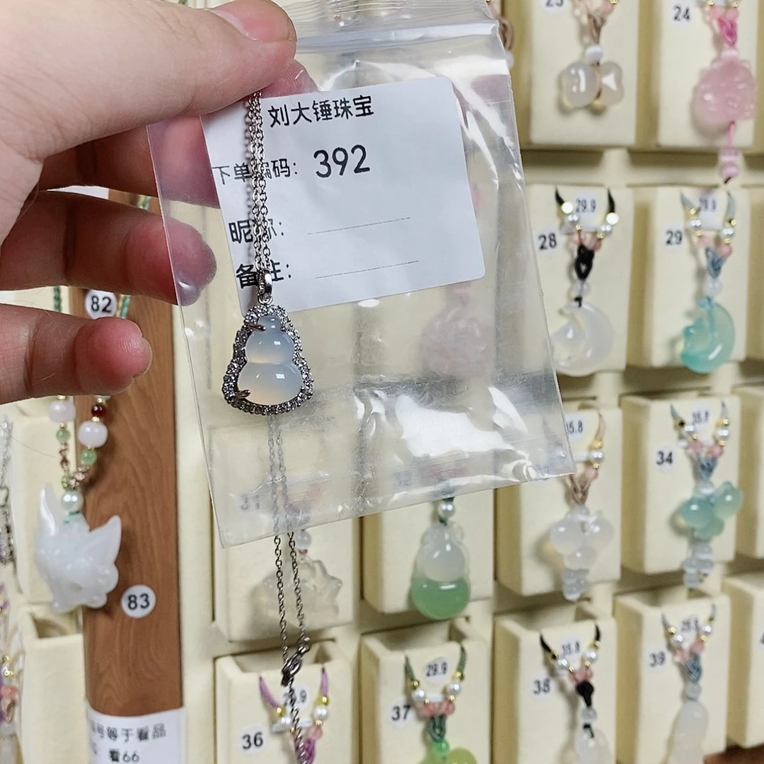 玛瑙/玉髓颈饰未镶嵌D****?