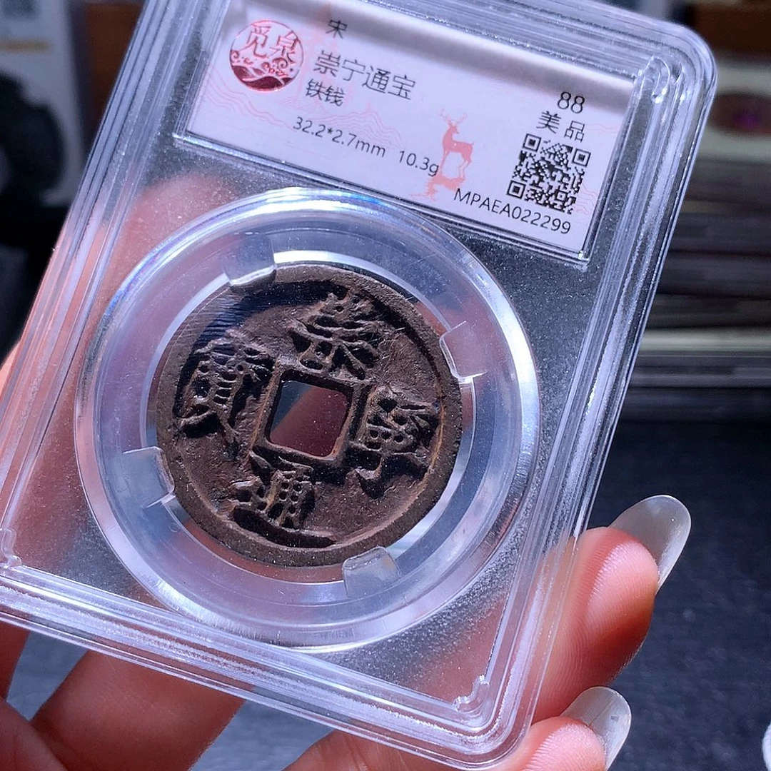 铜149 发财发财发财发财