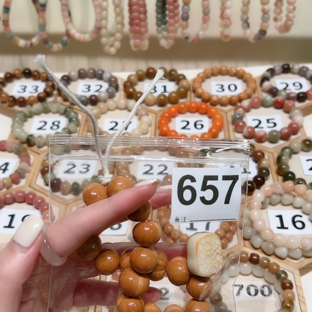 【闪购商品】吊坠菩提根/象牙果小*