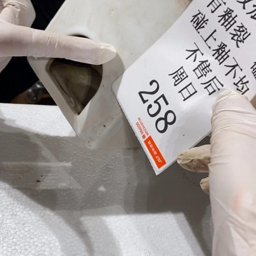【闪购商品】摆件奇*果陶瓷摆件瑕疵特卖