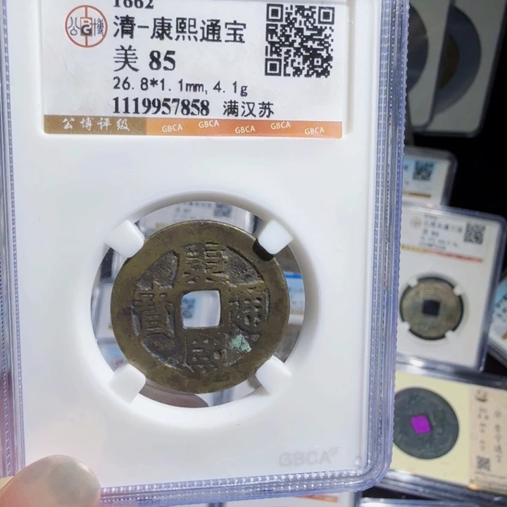 铜As历朝历代，7858