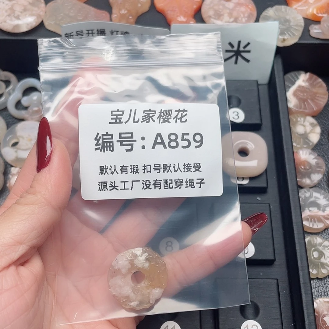 玛瑙/玉髓颈饰未镶嵌美*