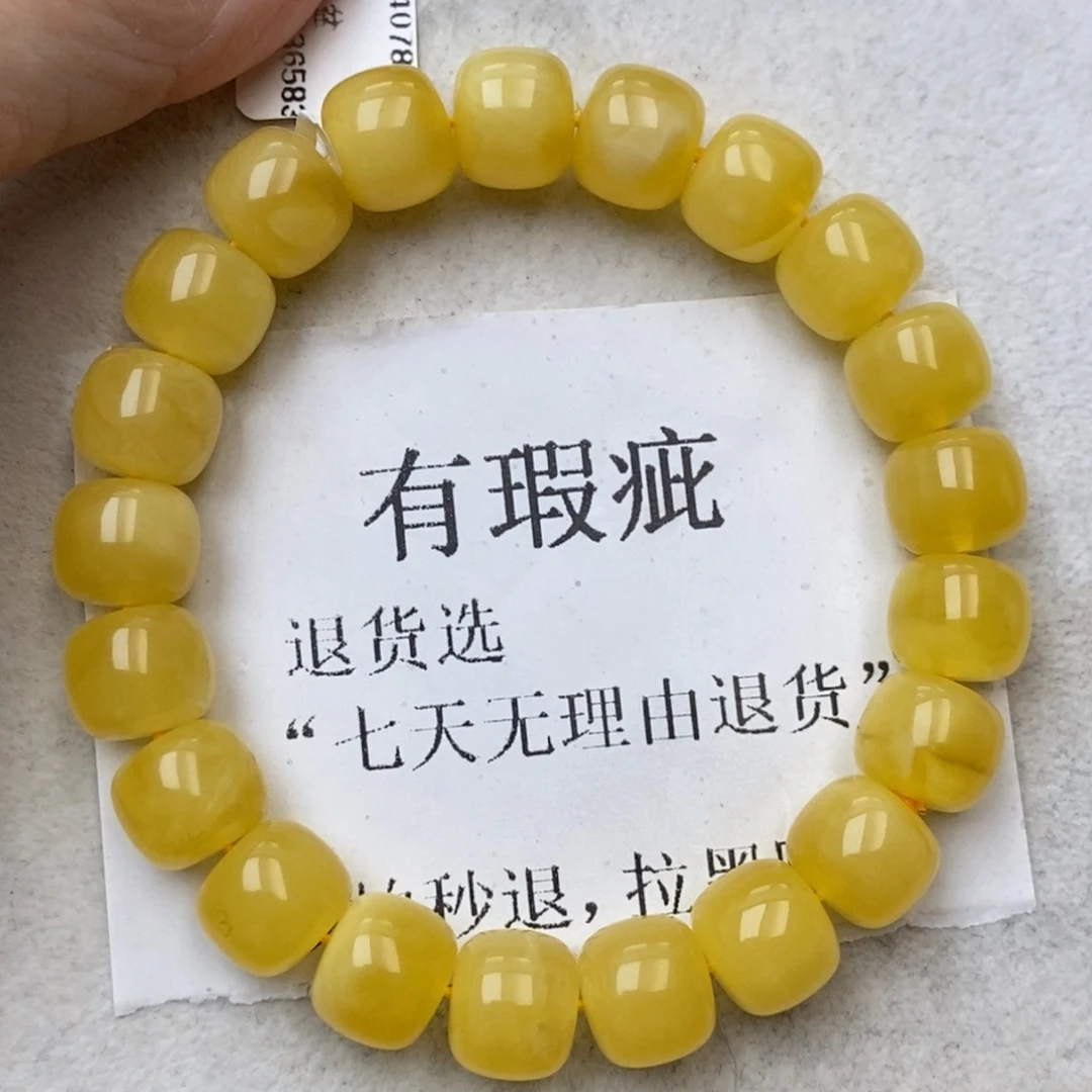 琥珀未镶嵌珠宝奇石18