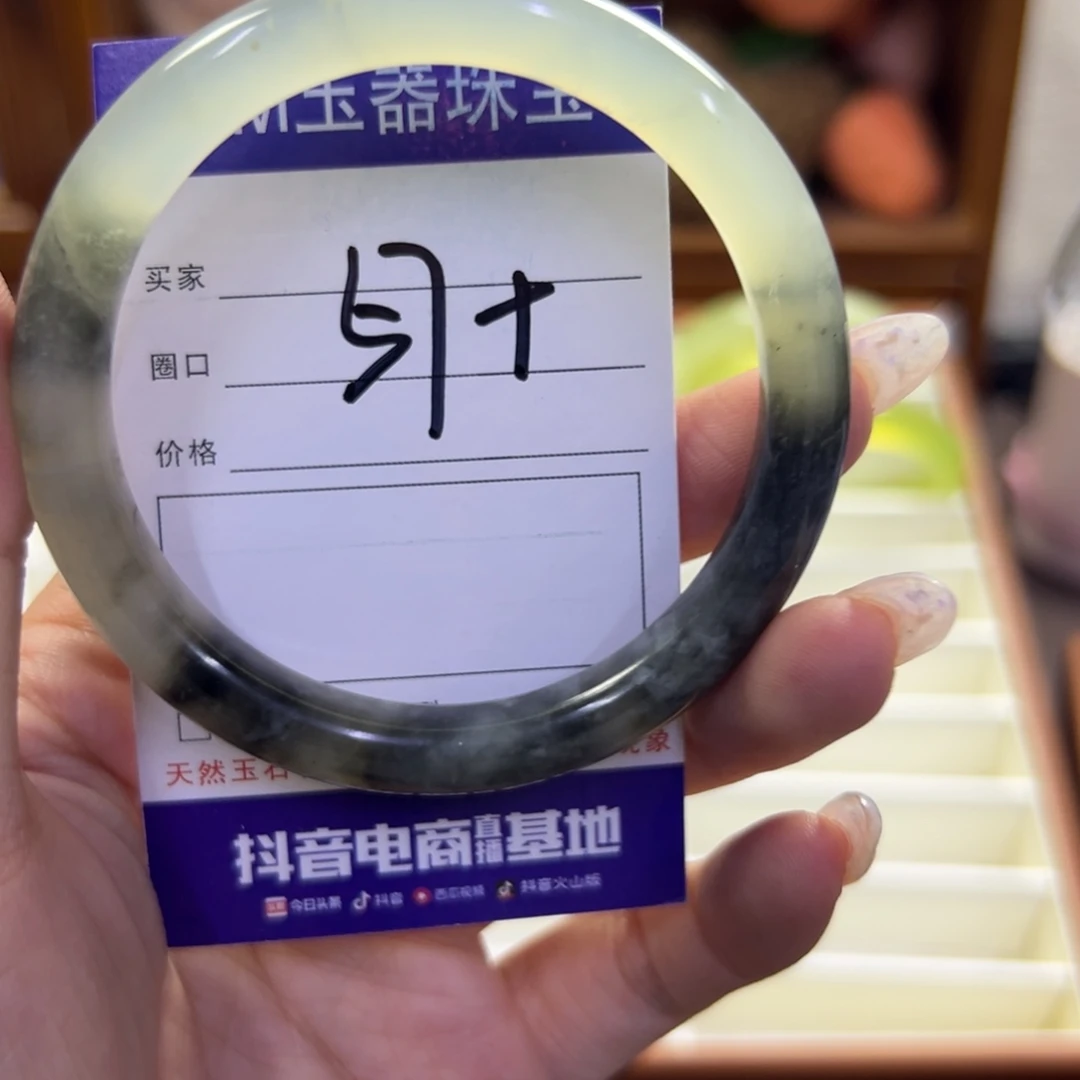 蛇纹石玉未镶嵌手镯686
