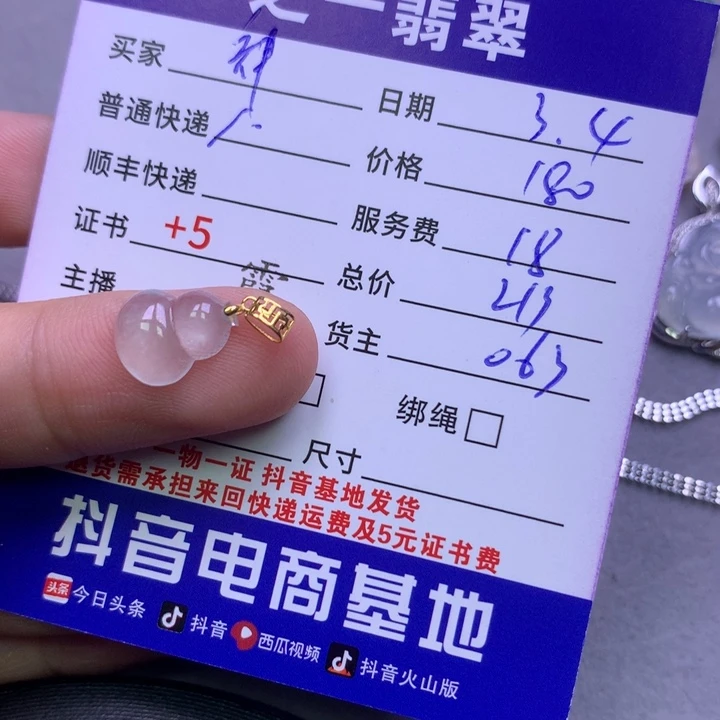 翡翠颈饰18K金镶嵌神*