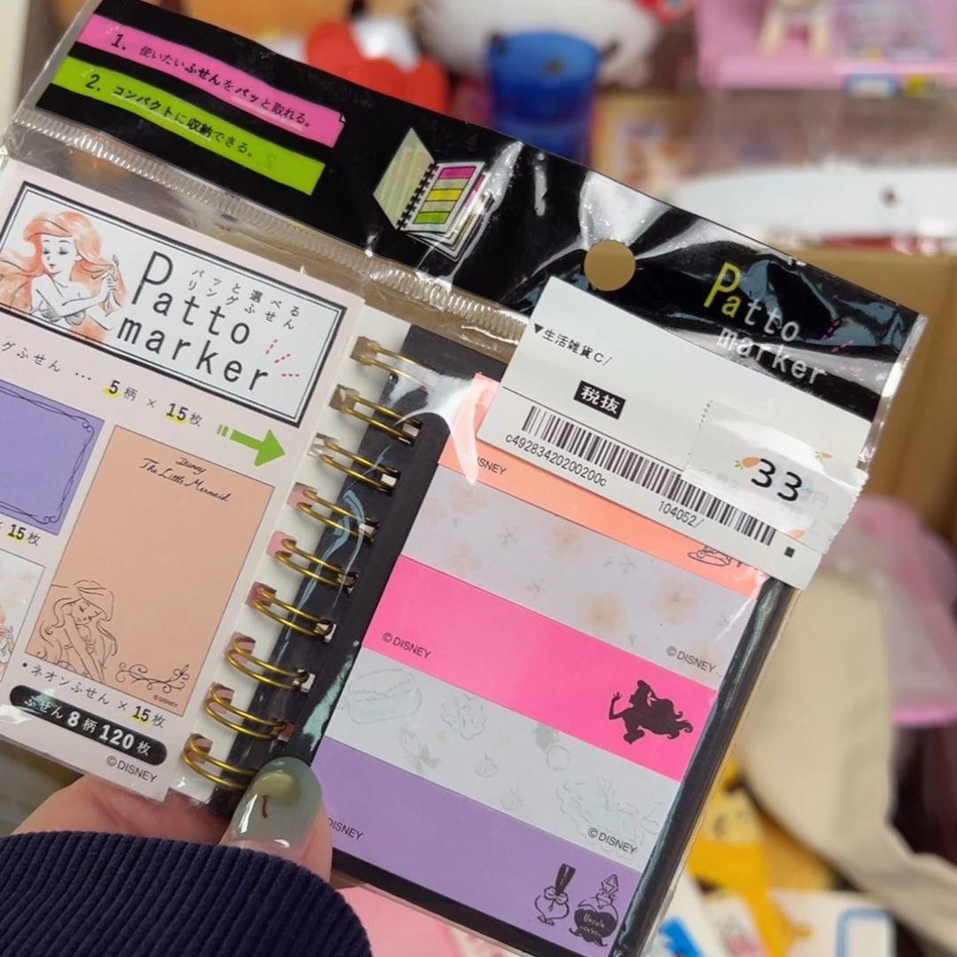 五十八包邮！杂货杯子