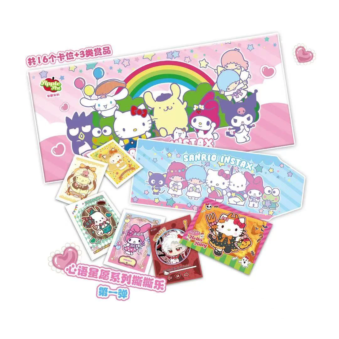 【代拆】三丽鸥心语星愿撕撕乐第一弹潮玩盲卡二创（默认厂伤）