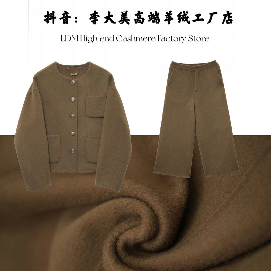 李大美【宠粉福利】2025气质时尚百搭圆领100%绵羊毛大衣套装23203