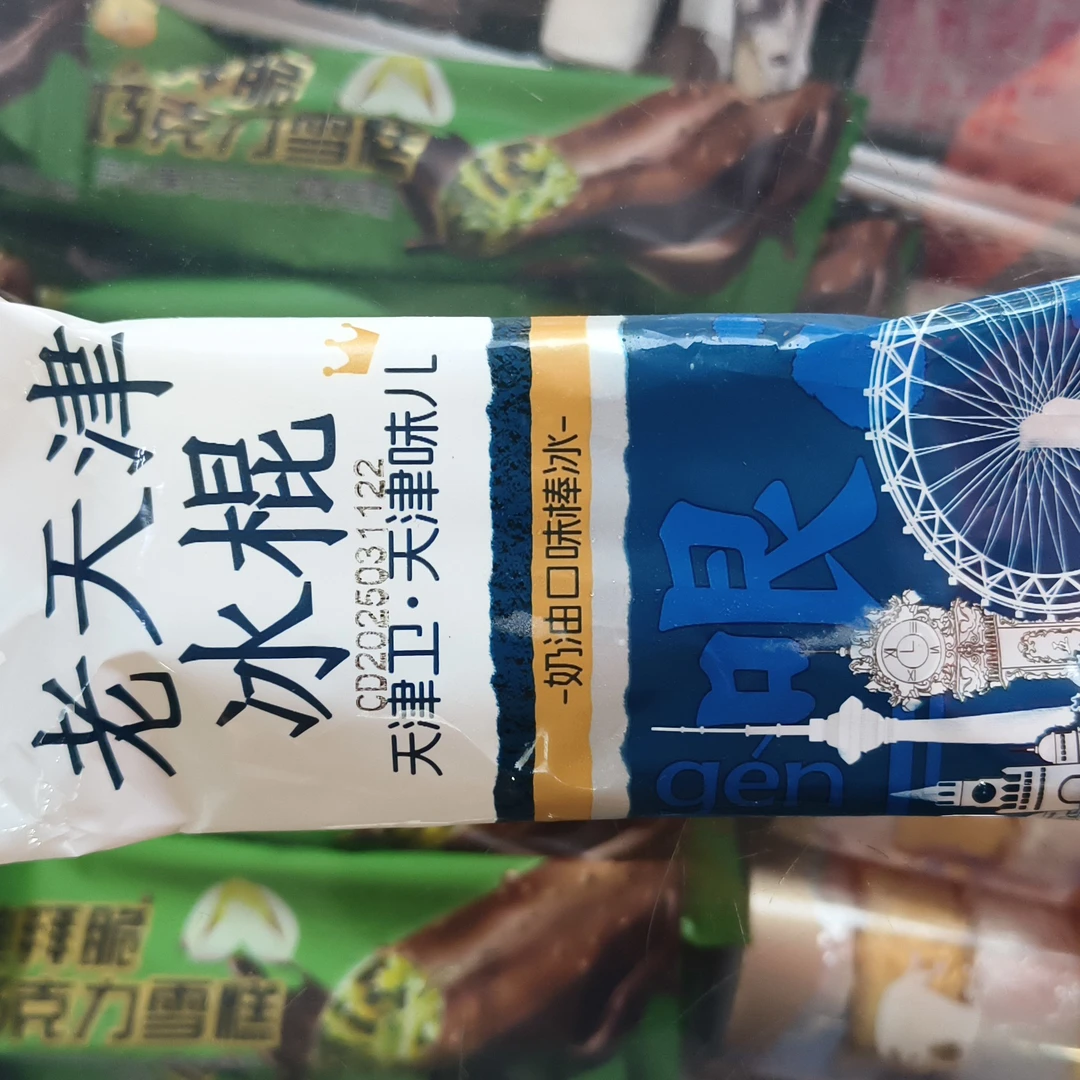 大桥道老天津冰棍12根