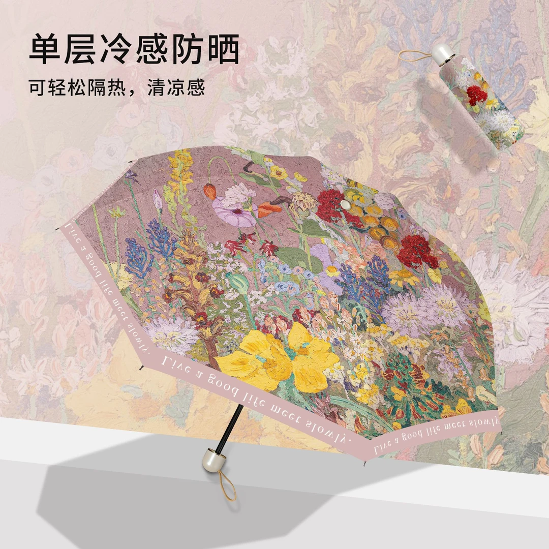 冷感防紫外线花伞加大防晒遮阳伞晴雨两用复古两用小巧便携单层伞