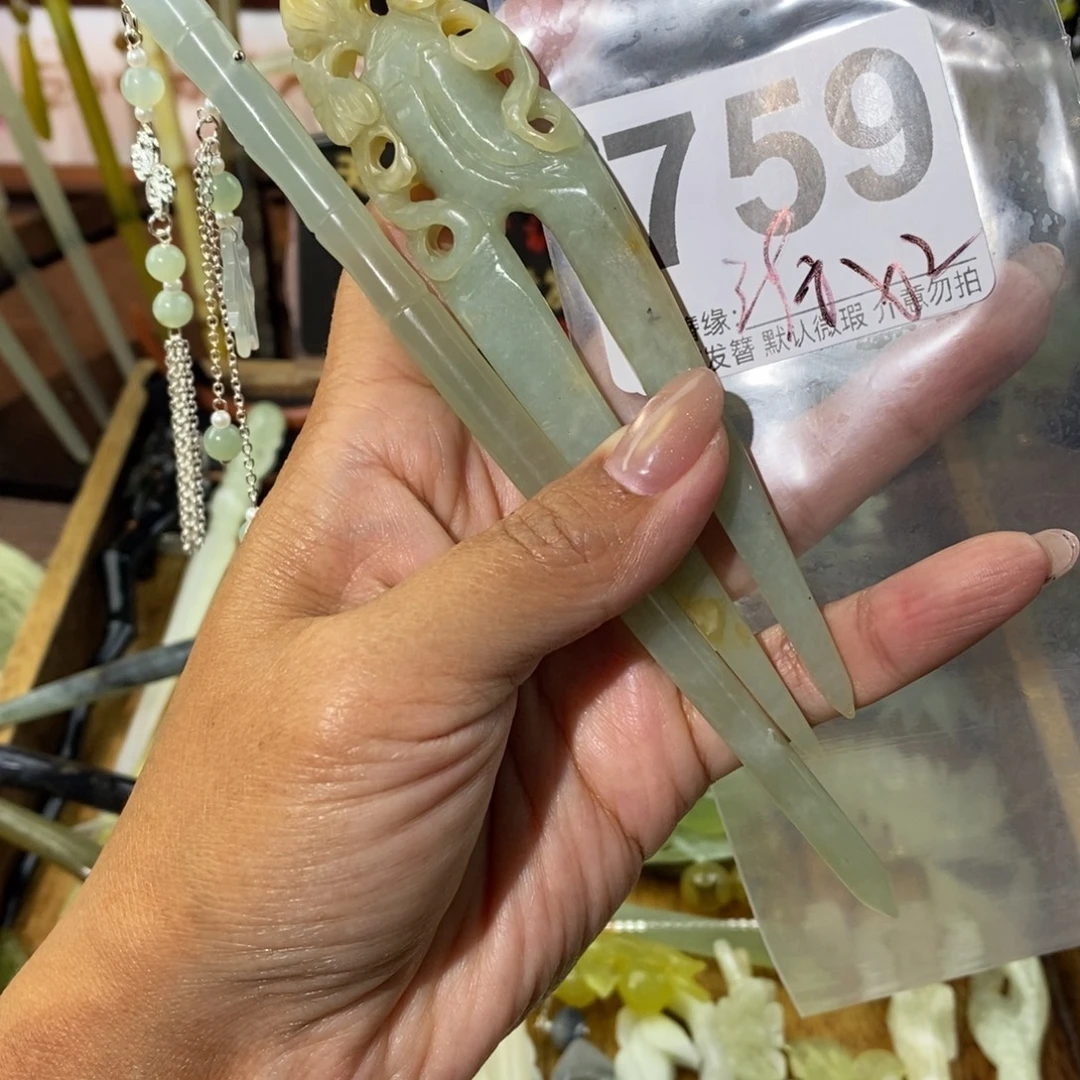 慕****蛇纹石玉未镶嵌发饰