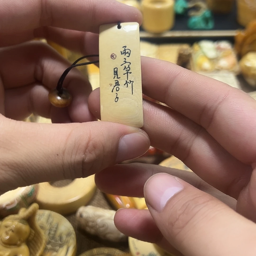 七***夕香榧木牌子aaaaaaaa