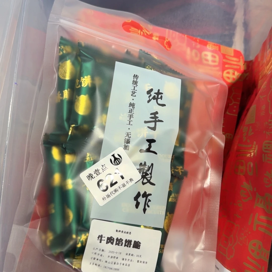 尤**斯哈哈哈哈哈哈哈哈哈哈哈哈