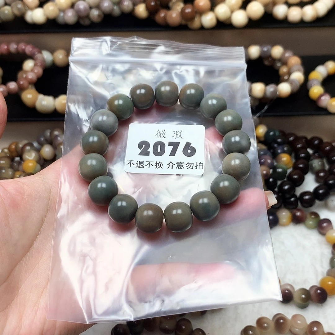 菩提根/象牙果吊坠福利品2076