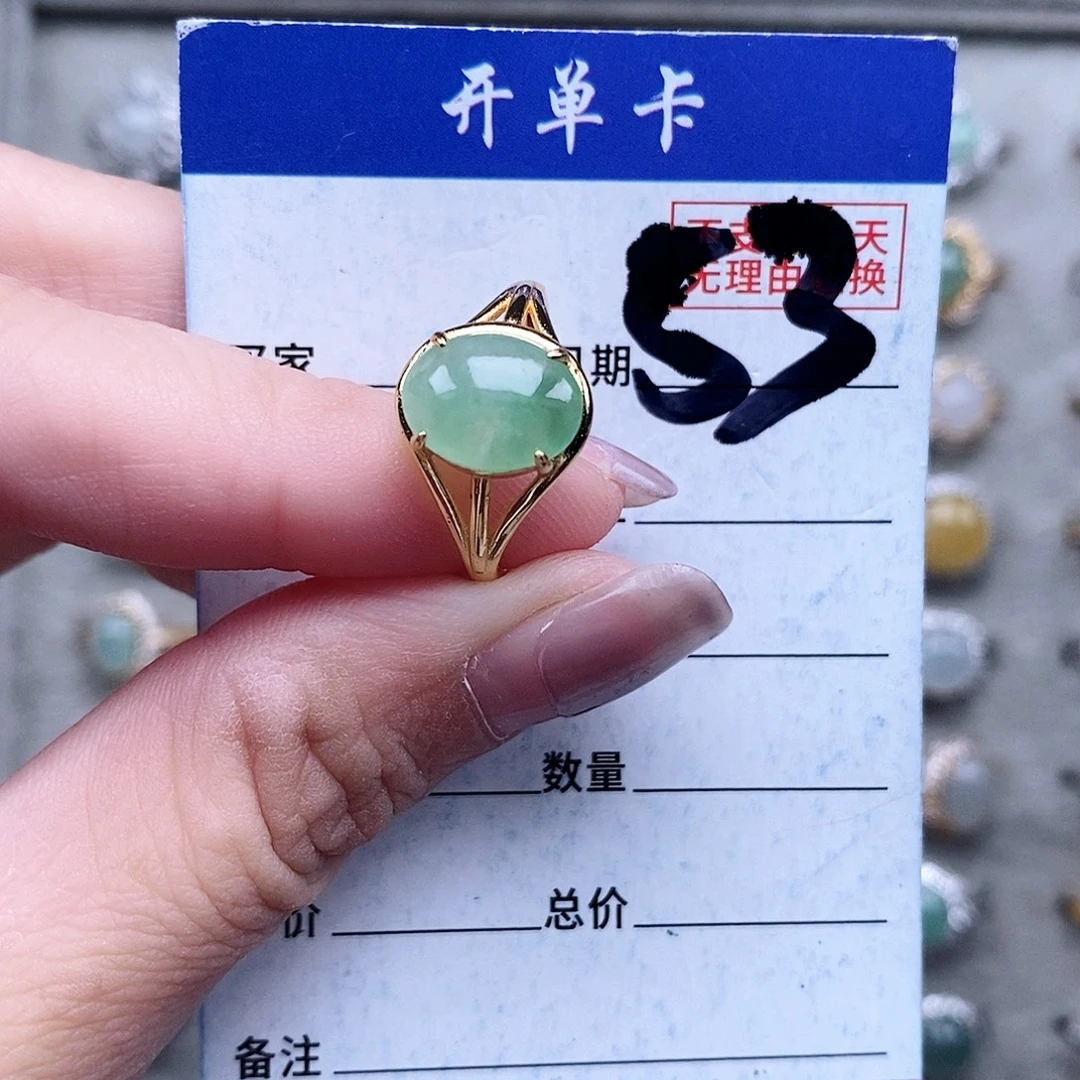 翡翠未镶嵌戒指戒指