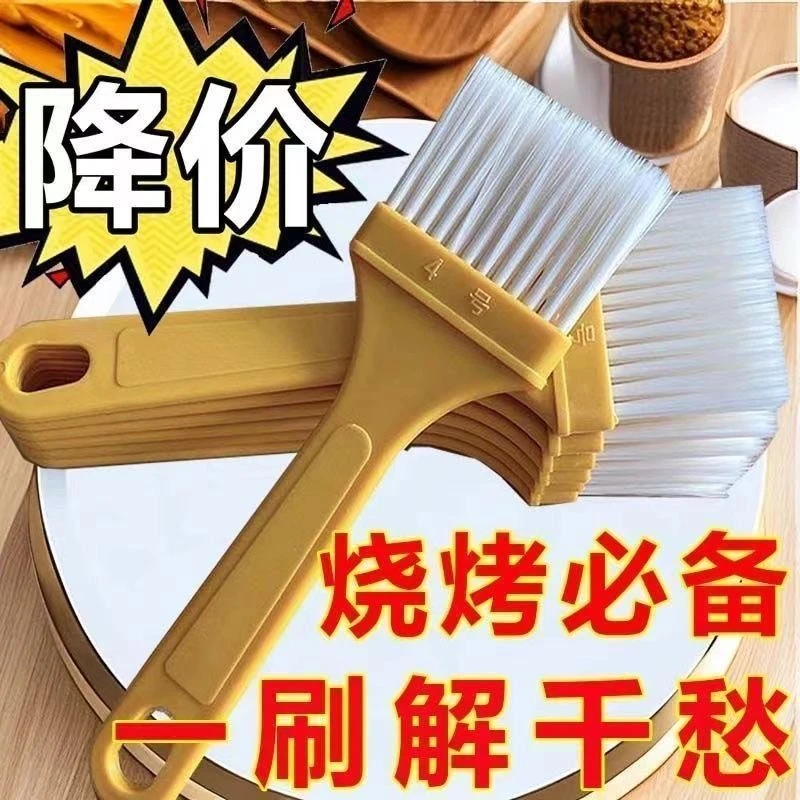 食用油刷子厨房烙饼刷油刷子软毛刷子家用耐高温烘焙烧烤硅胶油刷
