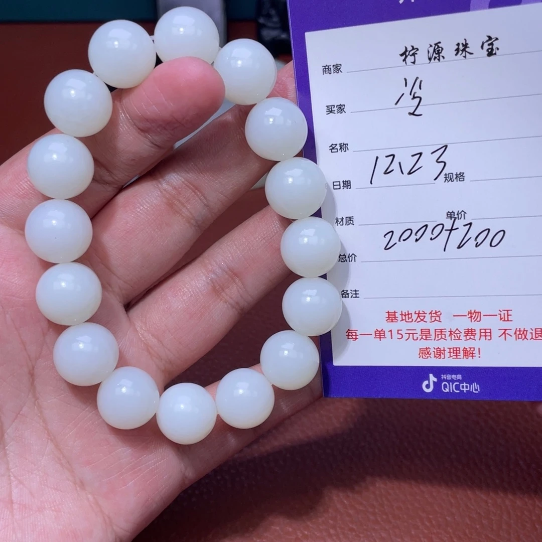 冷***空和田玉未镶嵌挂件