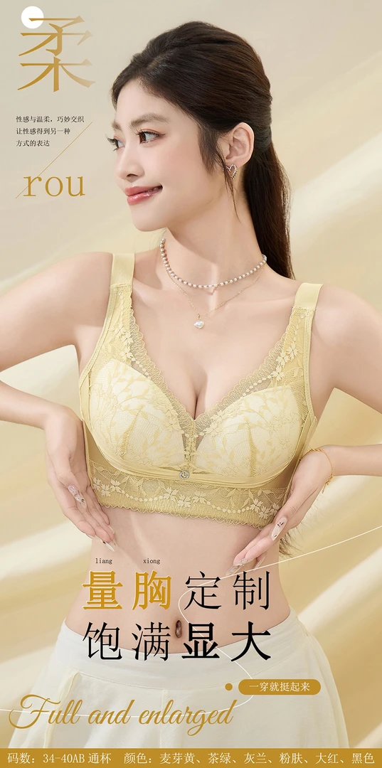【手掌滑滑杯·量胸定制】小胸显大外扩下垂宝马必入调整型文胸3306