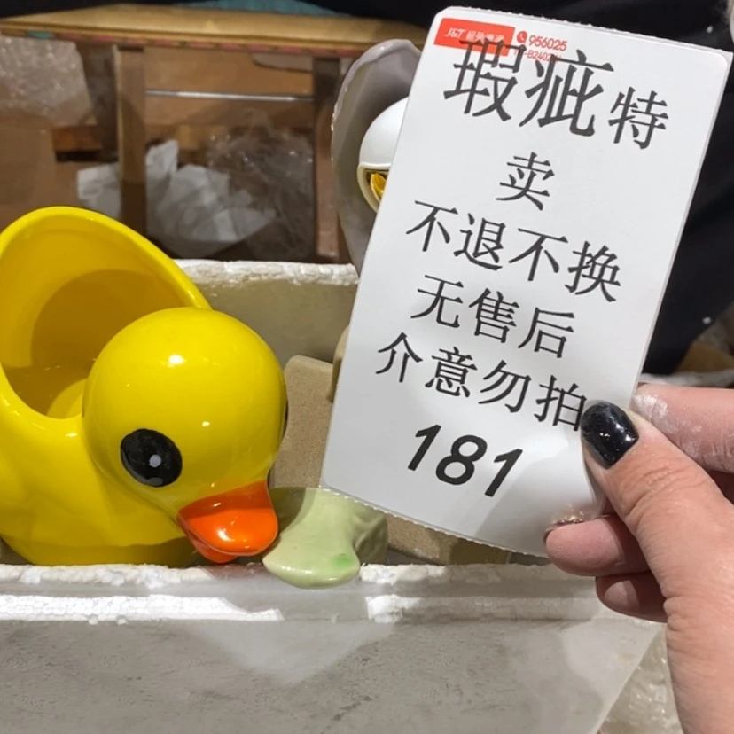 【闪购商品】摆件白**票陶瓷摆件瑕疵特卖