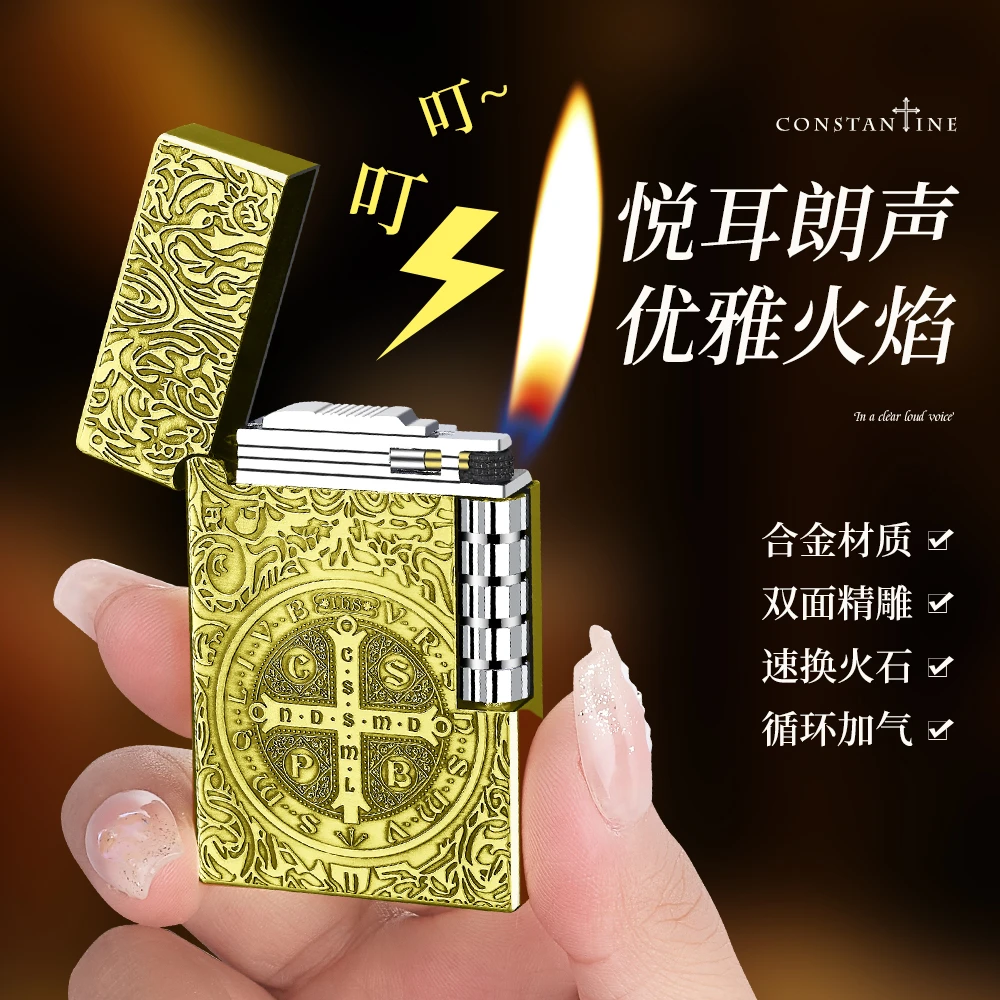 新款高档朗声砂轮明火充气打火机康斯坦丁个性金属雕刻送礼