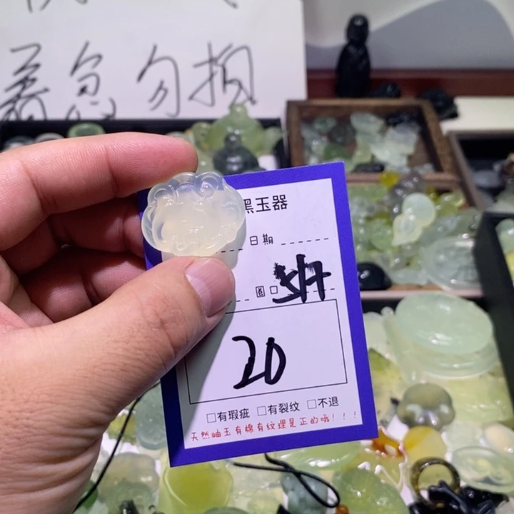 蛇纹石玉颈饰未镶嵌