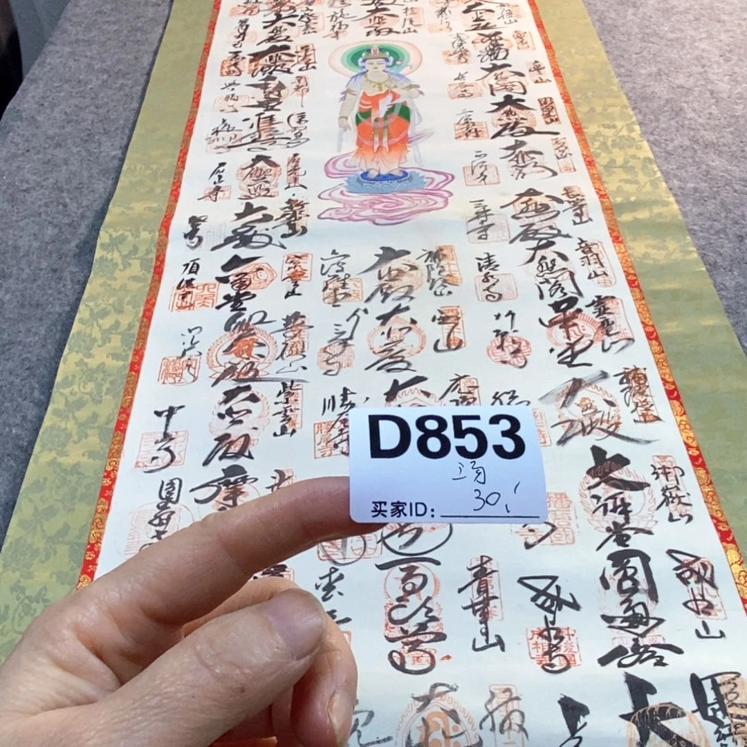 汤***哥文化创意装饰美术品
