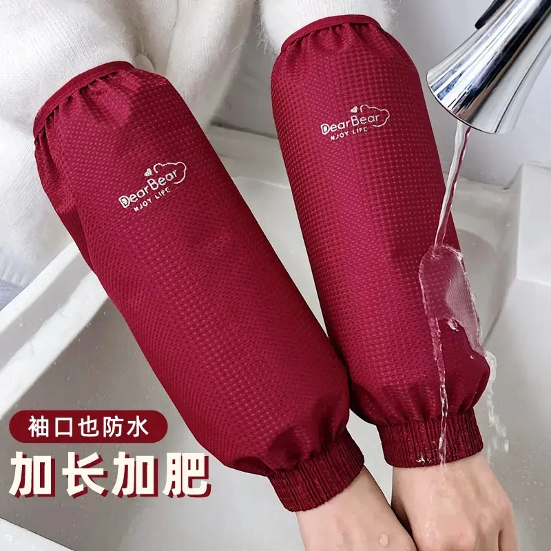 秋冬罗口防水袖套长款厨房防油污耐脏护袖成人加大袖套耐磨袖筒女