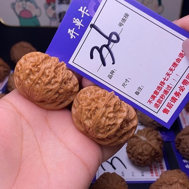 吊坠文玩核桃36号链接宫灯4.3尺