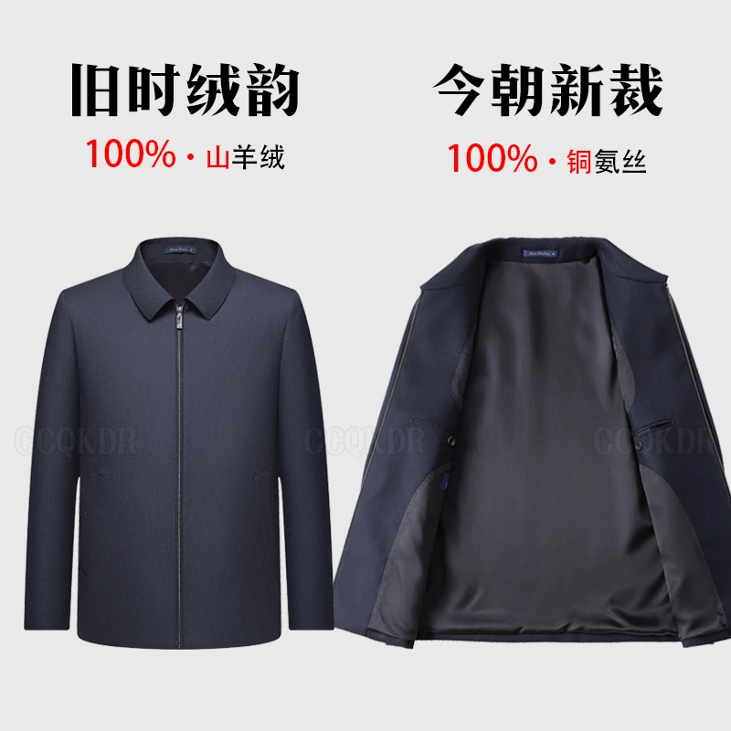 【100%山羊绒】男士精纺高端轻奢商务男装翻领夹克中老年万元外套男