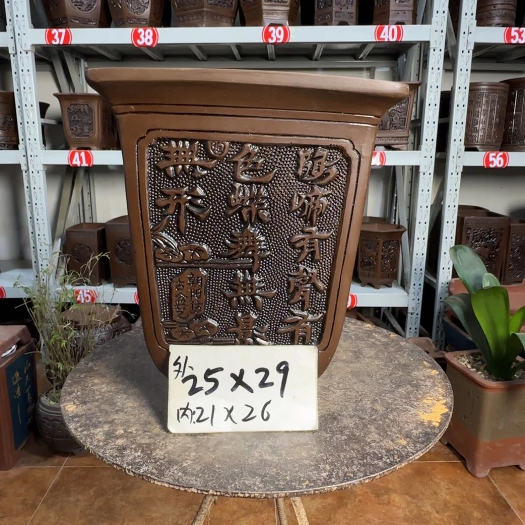 紫砂花盆，有1厘米左右差距，有色差