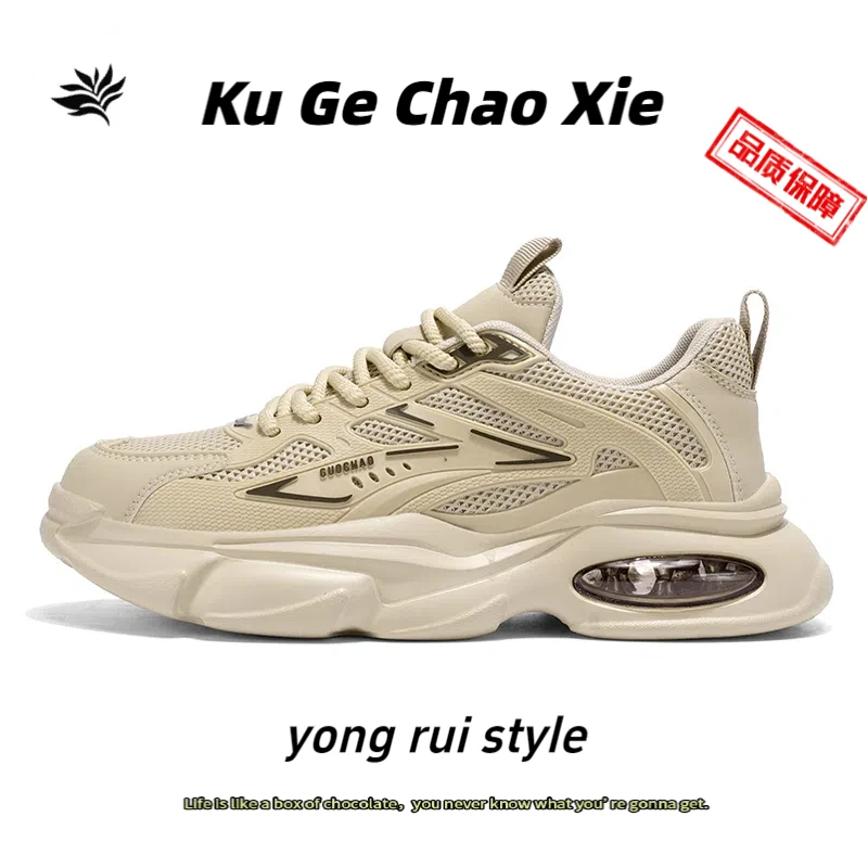 男鞋新款夏季透气网面跑步鞋网红爆款运动休闲气垫增高老爹潮鞋