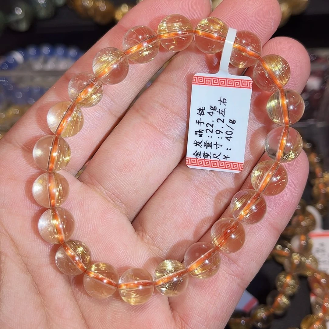 水晶手链未镶嵌金发晶手串
