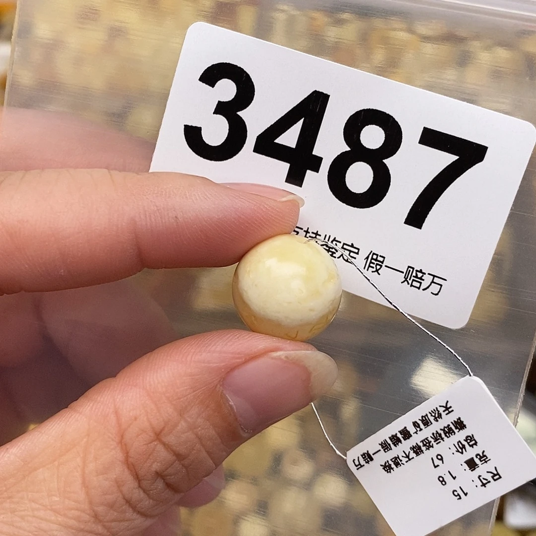 蜜蜡未镶嵌珠宝奇石15